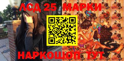 круглые Абакан