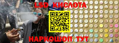 круглые Абакан