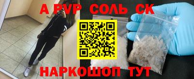 круглые Абакан