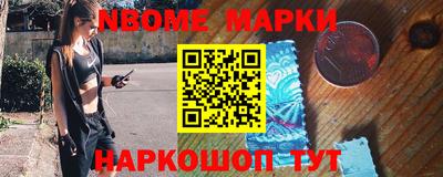 круглые Абакан