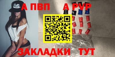 прущий лед Комсомольск-на-Амуре