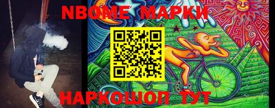 прущий лед Комсомольск-на-Амуре