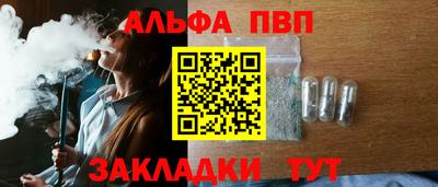 прущий лед Комсомольск-на-Амуре