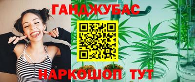 прущий лед Комсомольск-на-Амуре
