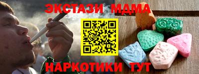 прущий лед Комсомольск-на-Амуре