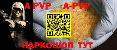 крисы Коммунар