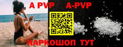 прущий лед Комсомольск-на-Амуре