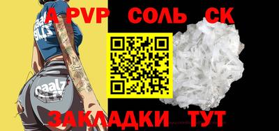 крисы Коммунар