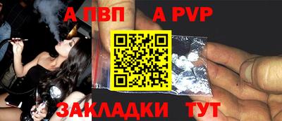 спайс Азнакаево