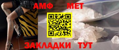 прущий лед Комсомольск-на-Амуре