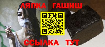 прущий лед Комсомольск-на-Амуре