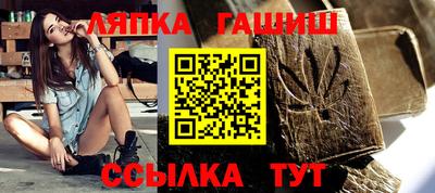 прущий лед Комсомольск-на-Амуре