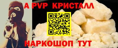 прущий лед Комсомольск-на-Амуре