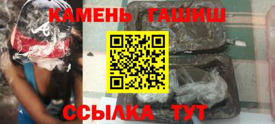 спайс Азнакаево