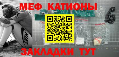 спайс Азнакаево