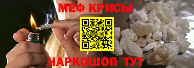 крисы Коммунар