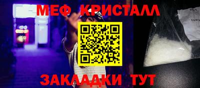 крисы Коммунар