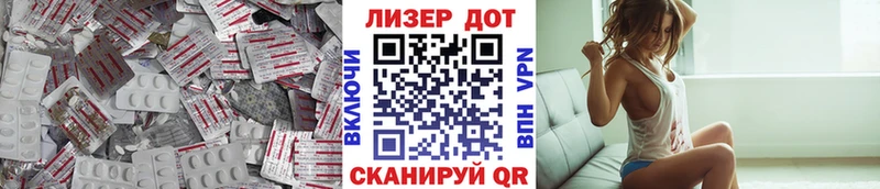 наркота  Отрадное  LSD-25 экстази кислота 