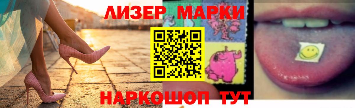Лсд 25 экстази кислота  Вход с VPN  Отрадное 