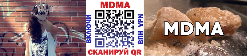 это какой сайт закладка Отрадное МДМА crystal