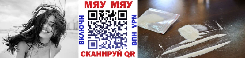 где найти   OMG онион  МЯУ-МЯУ mephedrone  Отрадное 