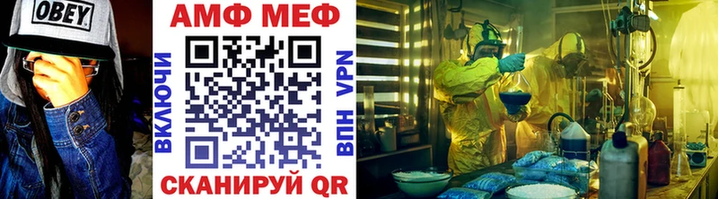 Первитин кристалл Отрадное
