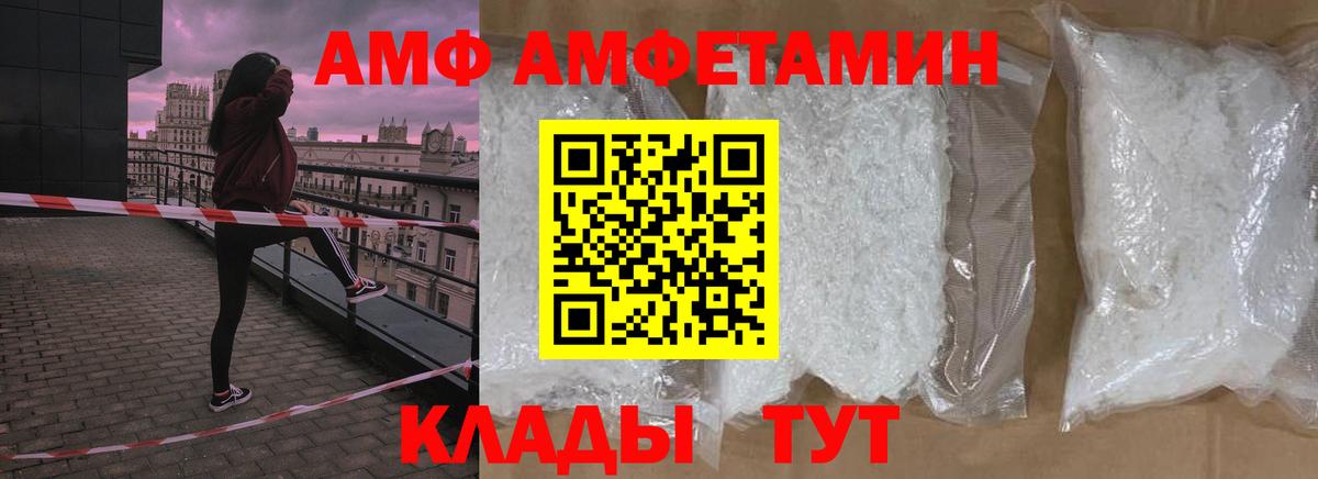 Отрадное  МЕТАМФЕТАМИН пудра  Вход с VPN  МЕТАМФЕТАМИН пудра 
