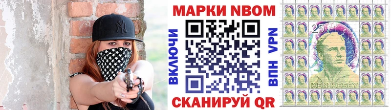 Наркотические марки 1500мкг  гидра рабочий сайт  Отрадное 