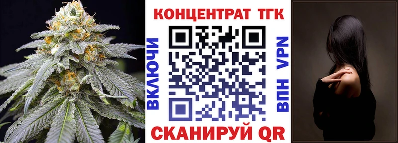 Дистиллят ТГК концентрат  купить наркотики цена  Отрадное 